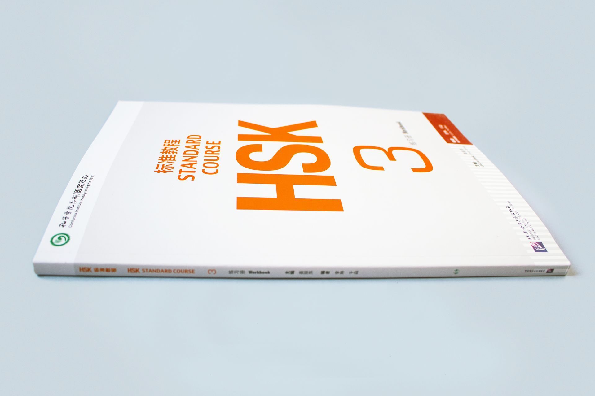 Wordwall hsk. ХСК 3. HSK китайский язык. HSK учебники. Экзамен HSK.
